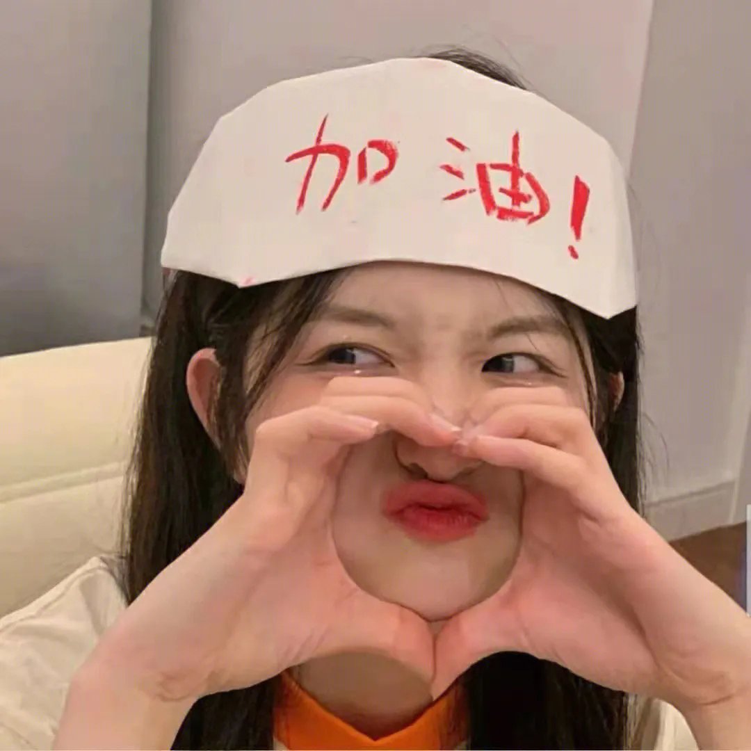 鬼主意